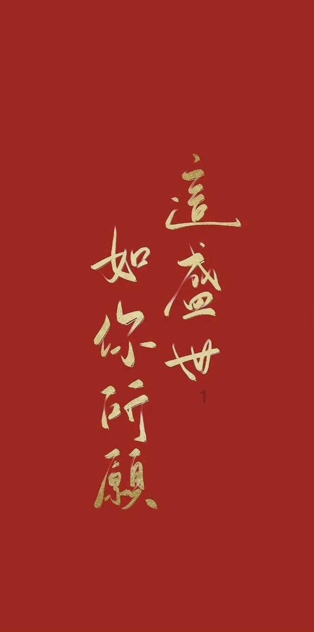 日式花园拼拼看
