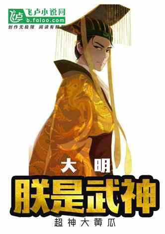 企鹅回城5之飞渡横木